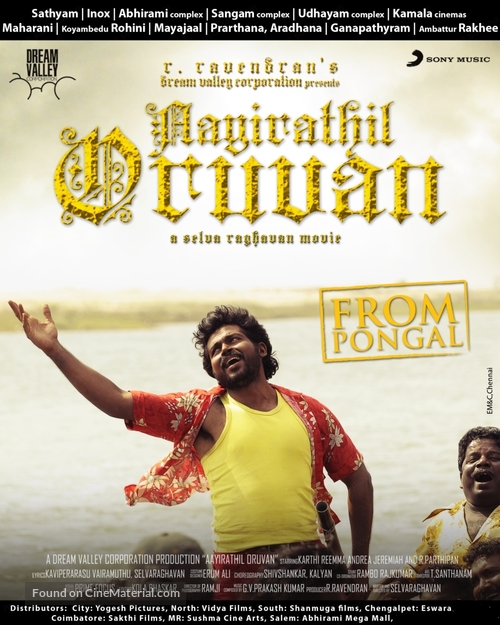 Aayirathil Oruvan - Indian Movie Poster