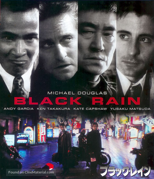 Black Rain - Japanese Blu-Ray movie cover