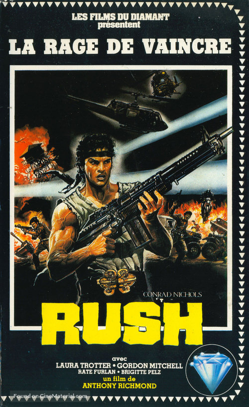 Rush - French VHS movie cover