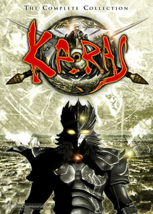 Karas: The Revelation - DVD movie cover