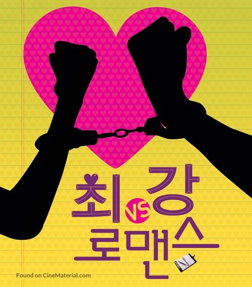 Choi-gang lo-maen-seu - South Korean Movie Poster