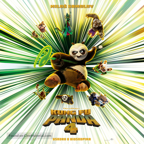 Kung Fu Panda 4 - Serbian Movie Poster