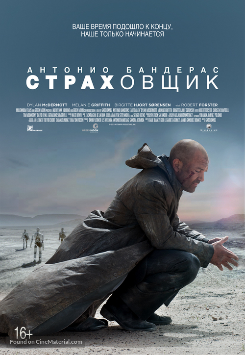 Aut&oacute;mata - Russian Movie Poster