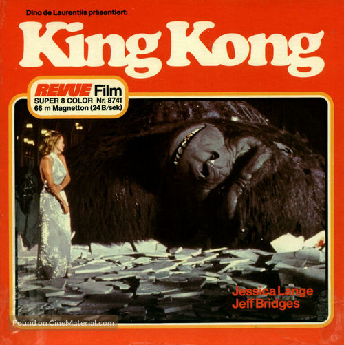 King Kong - German Movie Cover
