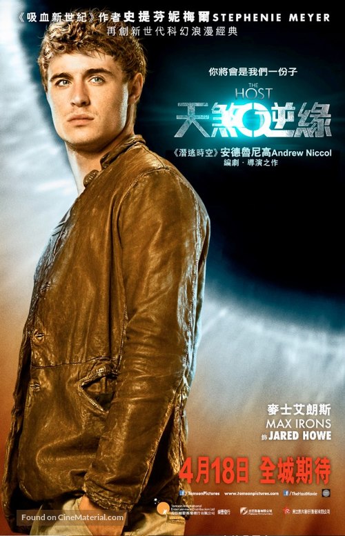 The Host - Hong Kong Movie Poster