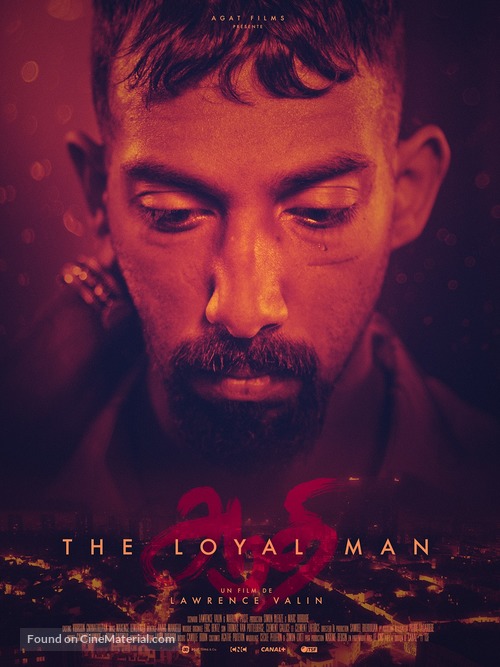 The Loyal Man - French Movie Poster