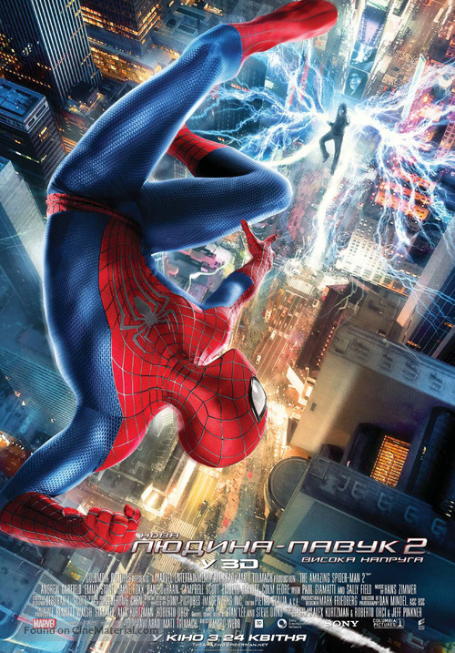 The Amazing Spider-Man 2 - Ukrainian Movie Poster