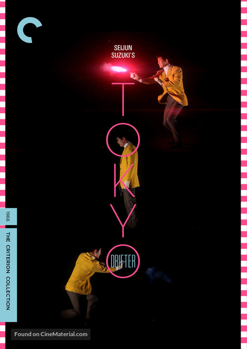 T&ocirc;ky&ocirc; nagaremono - DVD movie cover