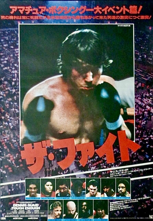 Tough Enough - Japanese Movie Poster