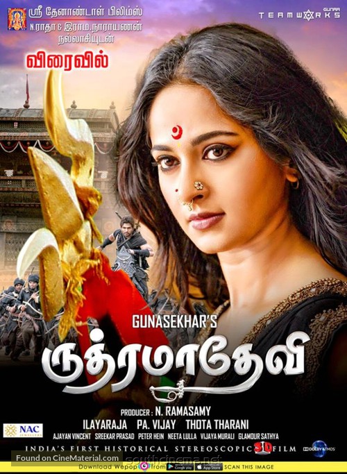 Rudrama Devi - Indian Movie Poster