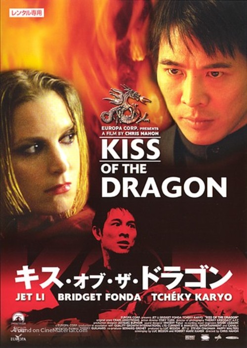 Kiss Of The Dragon - Japanese Movie Poster