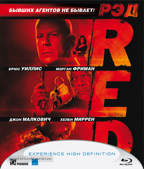 RED - Russian Blu-Ray movie cover