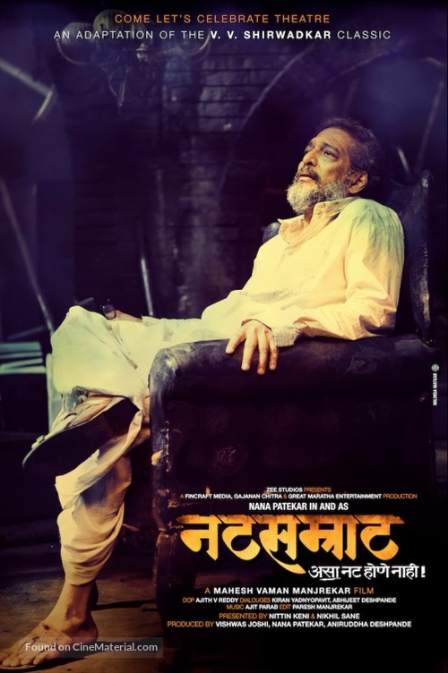 Natsamrat - Indian Movie Poster
