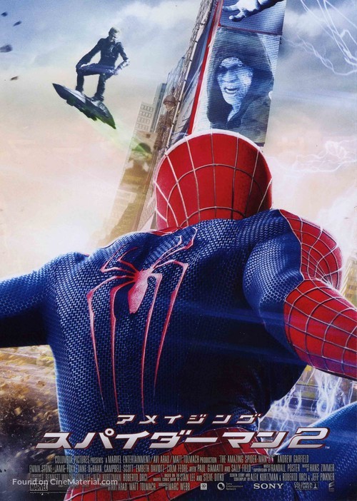 The Amazing Spider-Man 2 - Japanese Movie Poster