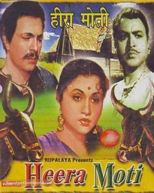 Heera Moti - Indian Movie Cover