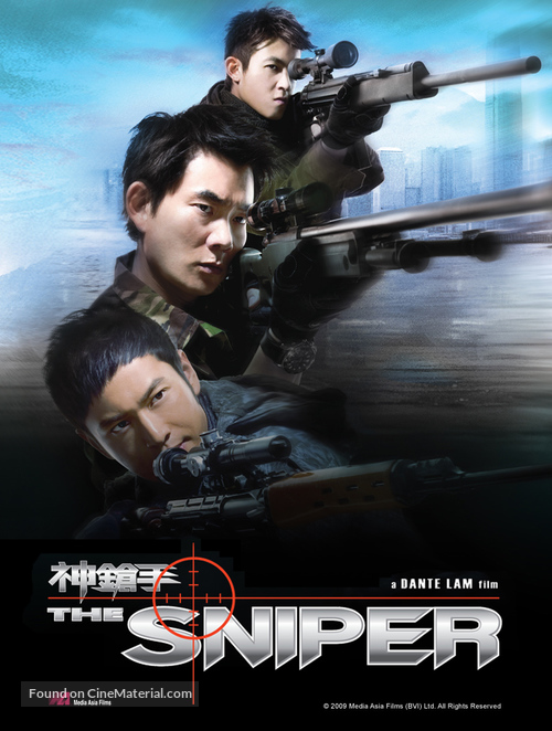 Sun cheung sau - Movie Poster