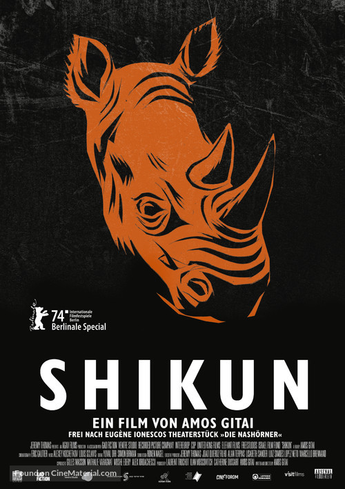 Shikun - German Movie Poster