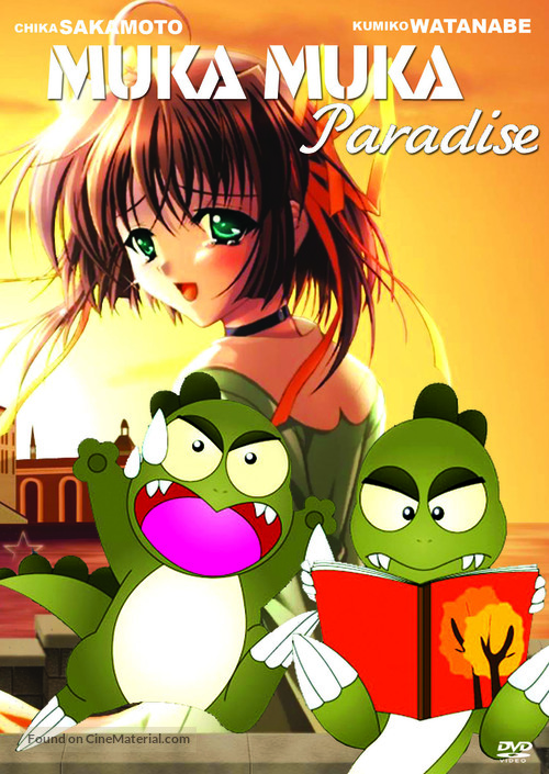 &quot;Muka Muka Paradise&quot; - Japanese Movie Poster