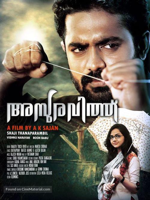 Asuravithu - Indian Movie Poster