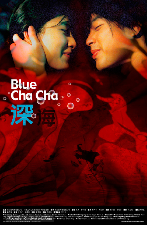 Blue Cha Cha - Taiwanese Movie Poster