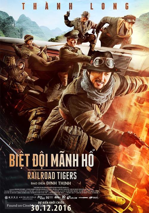 Railroad Tigers - Vietnamese Movie Poster