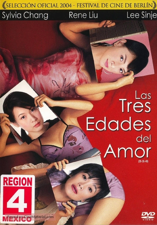 20:30:40 - Mexican DVD movie cover