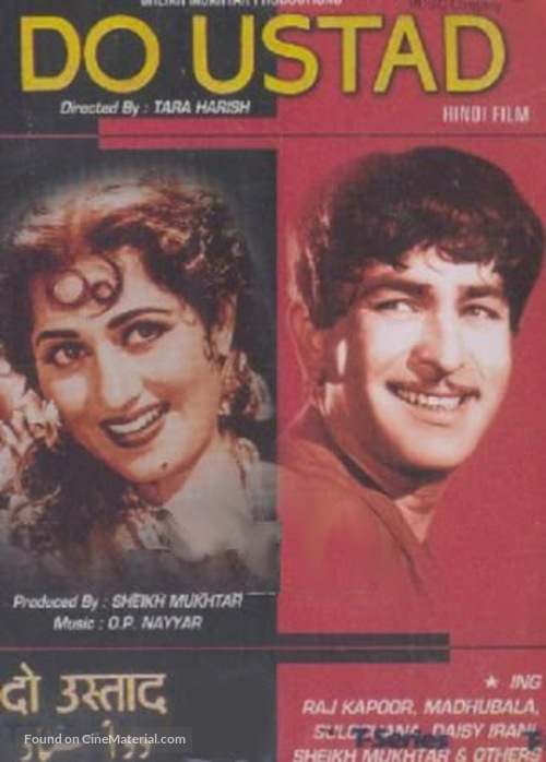 Do Ustad - Indian DVD movie cover