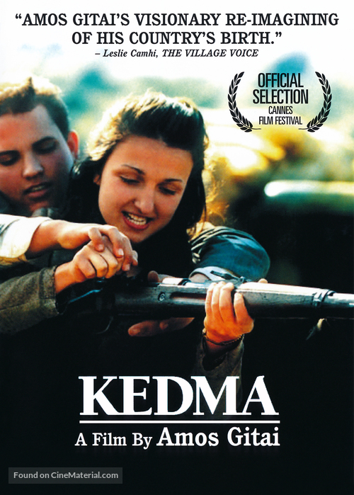 Kedma - DVD movie cover