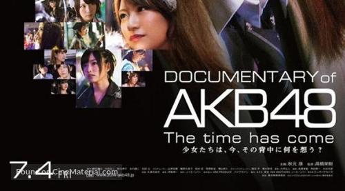 Documentary Of Akb48 The Time Has Come 14 Japanese Movie Poster
