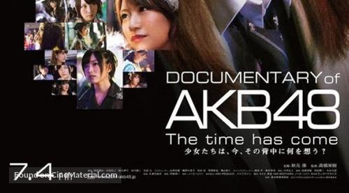 Documentary Of Akb48 The Time Has Come 14 Japanese Movie Poster