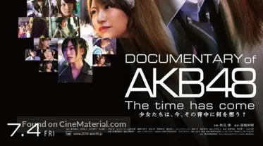 Documentary Of Akb48 The Time Has Come 14 Japanese Movie Poster Documentary Of Akb48 The Time Has Come 14 Japanese Movie Poster