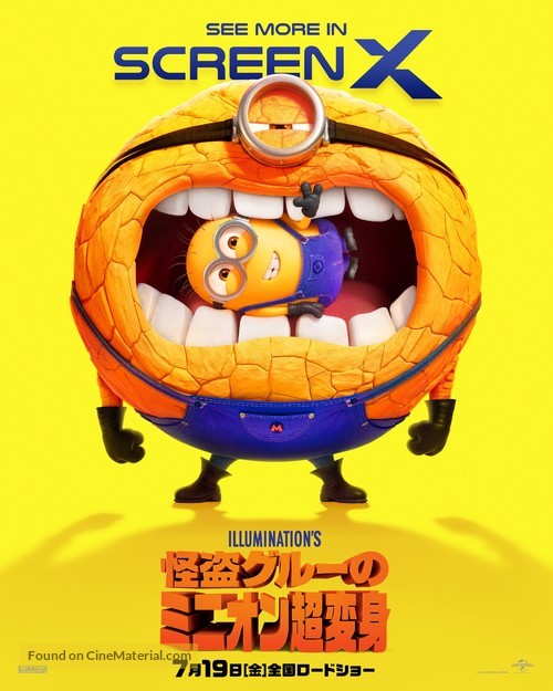 Despicable Me 4 - Japanese Movie Poster