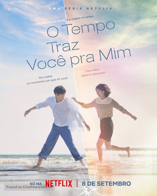 &quot;A Time Called You&quot; - Brazilian Movie Poster