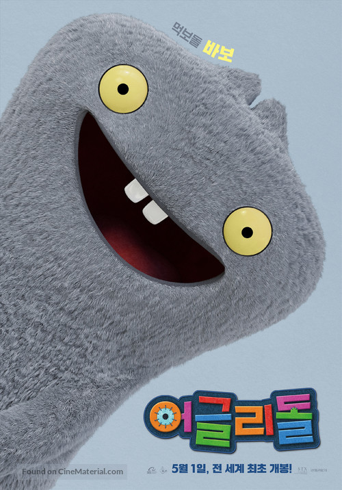 UglyDolls - South Korean Movie Poster