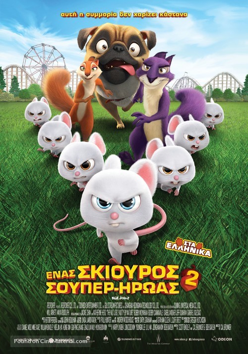 The Nut Job 2 - Greek Movie Poster