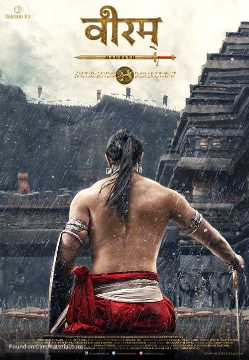 Veeram: Macbeth - Indian Movie Poster