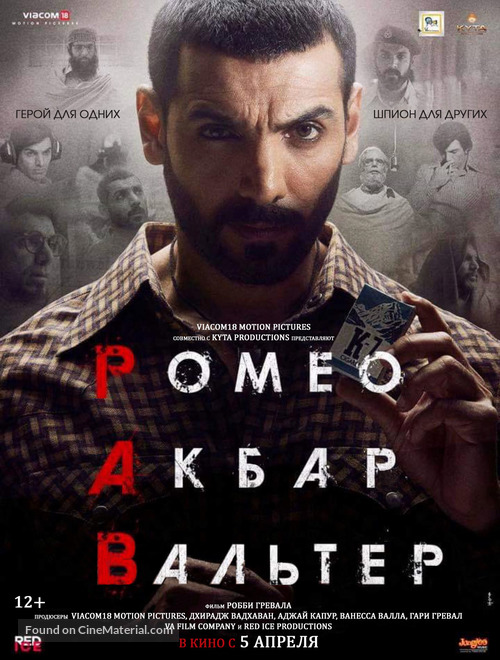 Romeo Akbar Walter - Russian Movie Poster