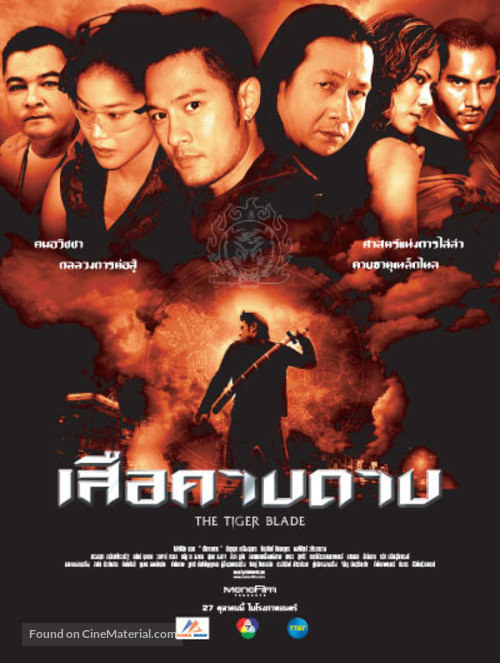 Seua khaap daap - Thai Movie Poster