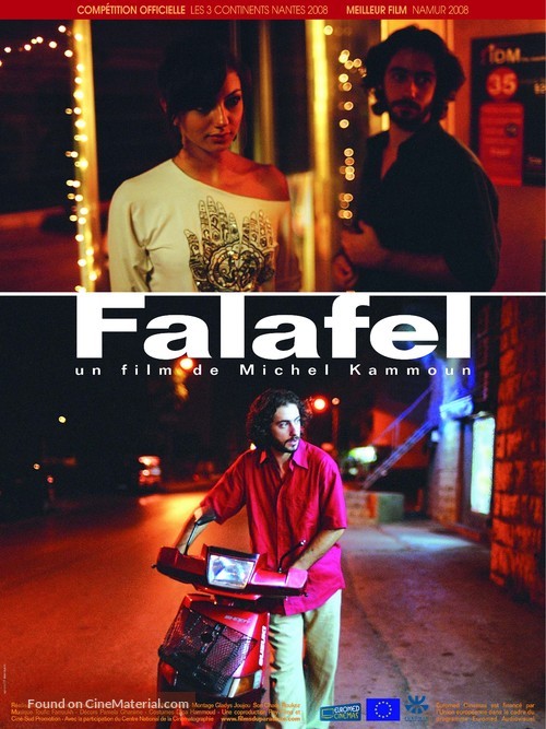 Falafel - French poster
