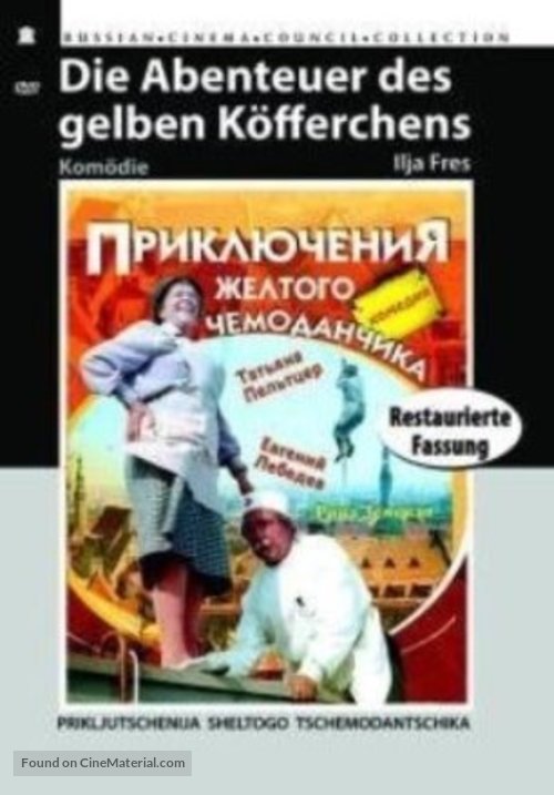 Priklyucheniya zhyoltogo chemodanchika - German Movie Cover
