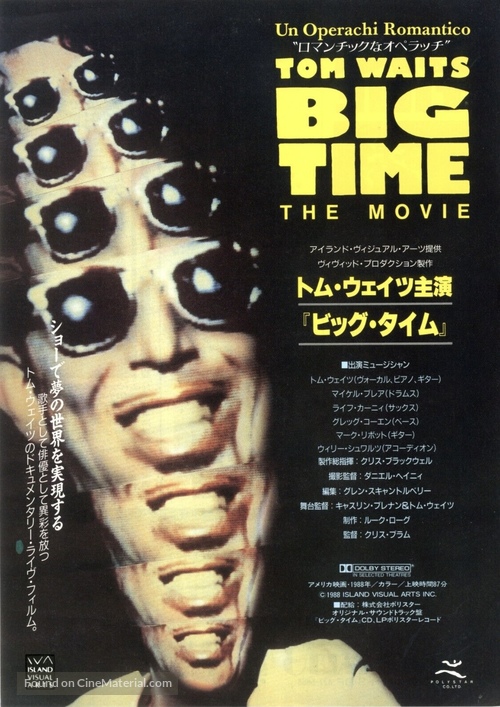 Big Time - Japanese Movie Poster