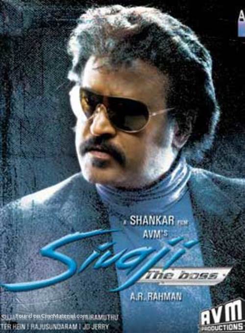 Sivaji - Indian Movie Poster