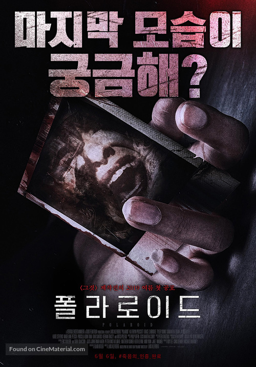 Polaroid - South Korean Movie Poster