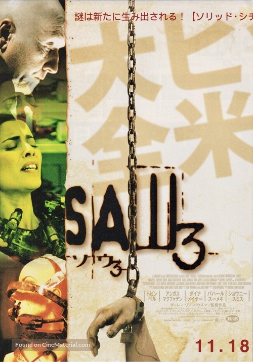 Saw III - Japanese Movie Poster