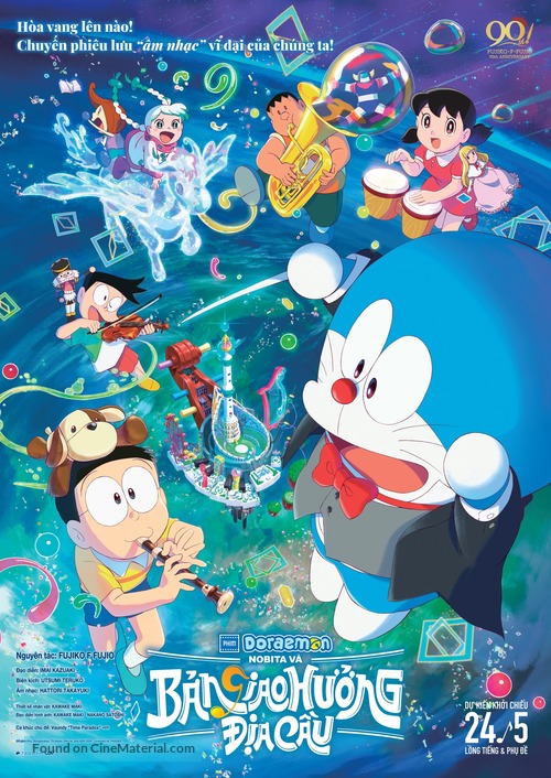 Eiga Doraemon: Nobita no Chiky&ucirc; Symphony - Vietnamese Movie Poster