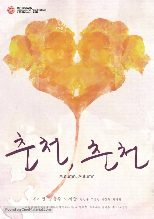 Autumn, Autumn - South Korean Movie Poster