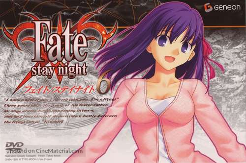 &quot;Fate/Stay Night&quot; - Japanese DVD movie cover