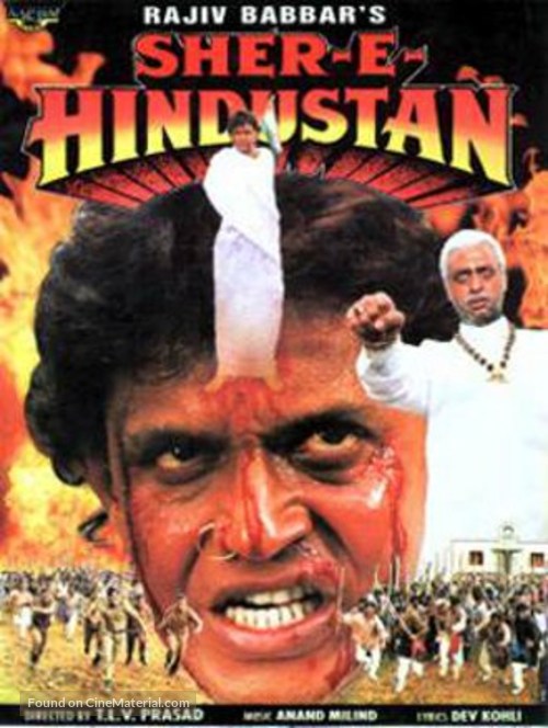 Sher-E-Hindustan - Indian DVD movie cover