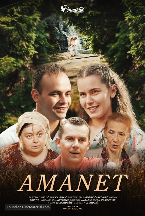 AMANET - International Movie Poster