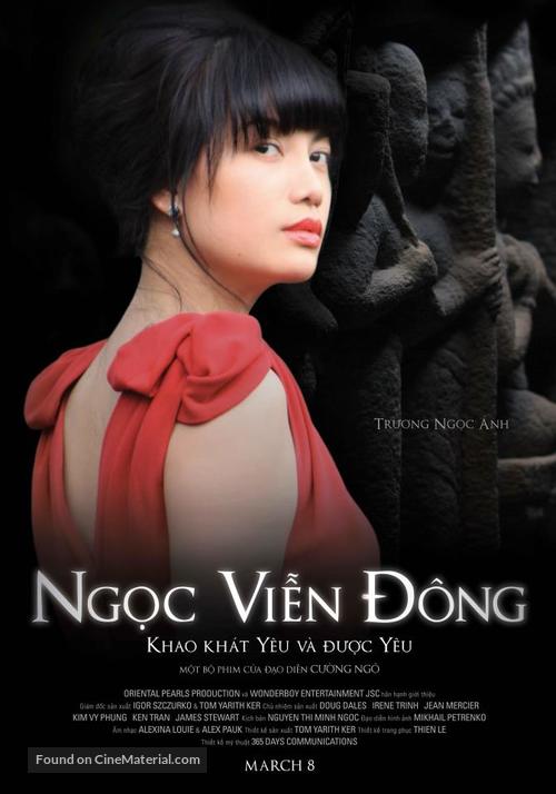 Pearls of the Far East - Vietnamese Movie Poster